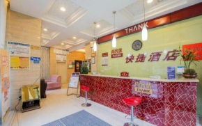  Thank Inn Chain Hotel Sichuan Normal University Chenglong  Чэнду